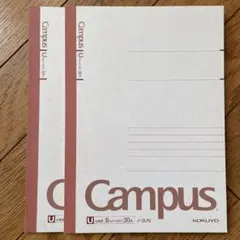 【新品】KOKUYO Campus U ノート 8mm罫 2冊セット
