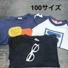 100サイズ　ロンT3枚