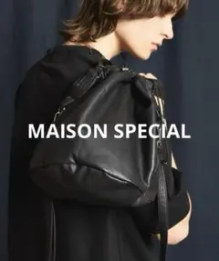 MAISON SPECIAL 春夏モード 2WAYバッグ 黒 FREEのサムネイル