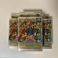 2026年最新】遊戯王 ストラクチャーデッキ 精霊術の使い手 -決闘者伝説