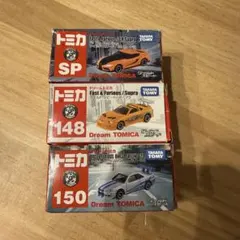 トミカ ワイルドスピード ドリームトミカ 3台 まとめ売り