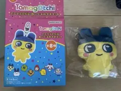 たまごっち ミニミニchibiぬいぐるみマスコット　まめっち