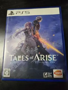 テイルズオブアライズ PS5 バンダイナムコ