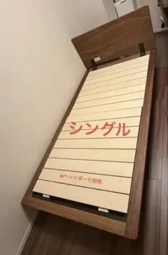 2025年最新】セミダブル 無印良品 木製ベッドフレームの人気アイテム