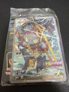 2025年最新】ポケモンカード フーパ プロモ 未開封の人気