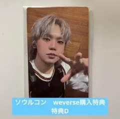 2025年最新】treasure ラキドロの人気アイテム - メルカリ