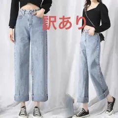 デニムワイドパンツ