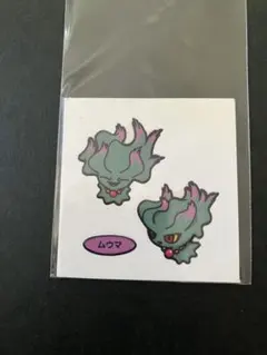 ポケモン デコキャラシール キレイハナ ツイン ポケモンパンシール 美