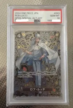 【PSA10】 ★連番★ ワンピース ロブ・ルッチ 金枠 #717 2025年最新】ルッチ sp psa10の人気アイテム - メルカリ