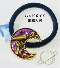 (ハンドメイド)ヘアゴム レジン