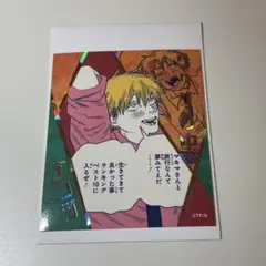 チェンソーマン アテンションステッカー デンジ