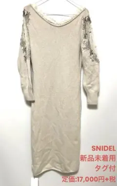 【新品未使用タグ付】SNIDEL　袖レース刺繍ニットワンピース