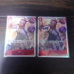 神の島の冒険　ギン　クリーク海賊団　OP15-007 SR2枚、他赤デッキパーツ