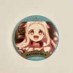 【地縛少年花子くん】八尋寧々 缶バッジ