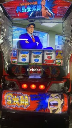 2026年最新】サラリーマン金太郎 実機の人気アイテム - メルカリ