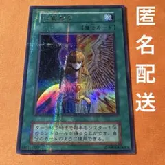 2026年最新】遊戯王心変わりパラレルレアの人気アイテム - メルカリ