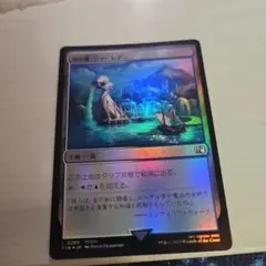 霧深い雨林 ボーダーレス Foil タルキール:龍嵐録 MTG - メルカリ