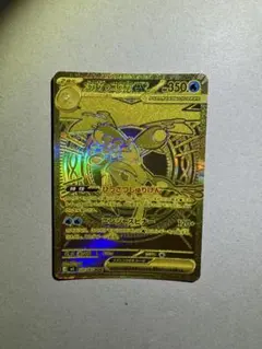 メガゲッコウガex MUR MEGA 拡張パック ニンジャスピナー キラ 12