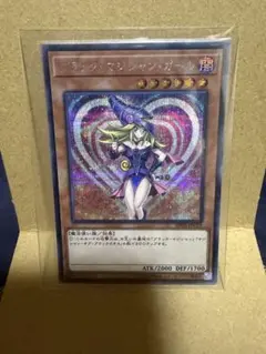 2026年最新】ブラック マジシャン ガール 20th シークレットの人気