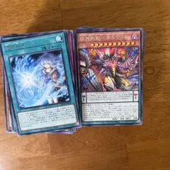 遊戯王　ほぼブレイジングドミニオン　ノーマル字レア　約150枚セット