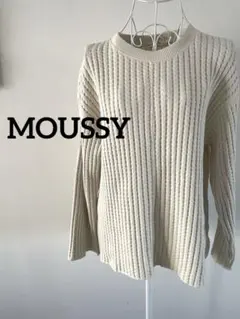 【MOUSSY】マウジー リブ編み クルーネック ニット セーター アイボリー