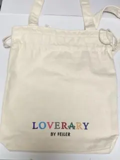 LOVERARY by FEILER 巾着　トートバッグ