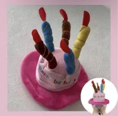 ピンク　犬猫用バースデーハット ケーキ型 誕生日帽子 ペットコスチューム 312