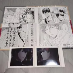 ギヴン　アニメイト既刊フェア　名場面カード　真冬　立夏