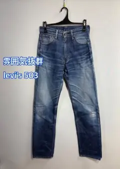 Item thumbnail for item ad912b0d-169e-4b00-8cb3-aa19d5677645