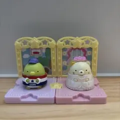 すみっこぐらし　フィギア 2個セット
