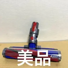 Dyson純正】V8スリム用 スリムフラフィクリーナーヘッド - メルカリ