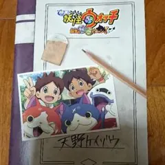 映画 妖怪ウォッチ パンフレット