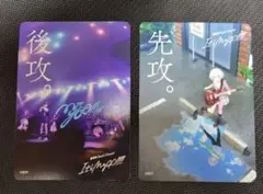 MyGO　先攻後攻マーカー　カードラボ