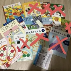 ちゃき様専用　こどもちゃれんじ　３歳　年少さん　2025年