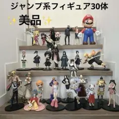 プライズフィギュア ジャンプ系 まとめ売り 32点セット ワンピース 鬼