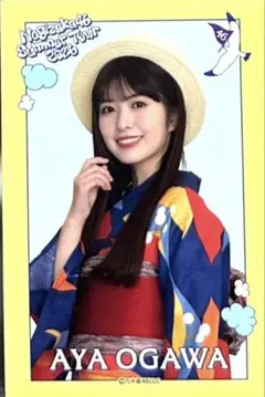 小川彩】 乃木坂46 真夏の全国ツアー2026 浴衣缶バッジ 即日発送