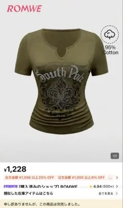 SHEIN ROMWE Tシャツ