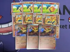 ヒビキのバクフーン マグマラシ ヒノアラシ セット 熱風のアリーナ