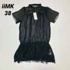 iiMK イイエムケー シアーワンピース ブラック 38 タグ付き 半袖のサムネイル