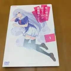 まっき～様 リクエスト 2点 まとめ商品 おまとめ割適用中