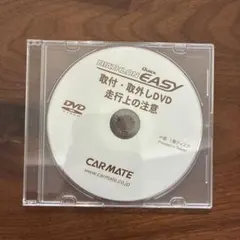 BIATHLON EASY 取付・取外しDVD