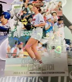 BBMカード 稲村亜美 直筆サイン 超希少 30枚限定 BBMカード 稲村亜美 直筆サイン 超希少 30枚限定 BBMカード 稲村