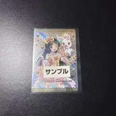 リリアン有　バラ不可　9枚セット激レア　まほうのエプロン　レディジュエルペット 2026年最新】ジュエルペット まほうのエプロンの人気アイテム - メルカリ