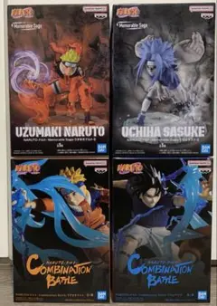 ナルトNARUTOフィギュア4種セット
