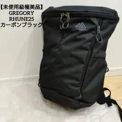 GREGORY RHUNE25 グレゴリー ルーヌ25 リュックのサムネイル