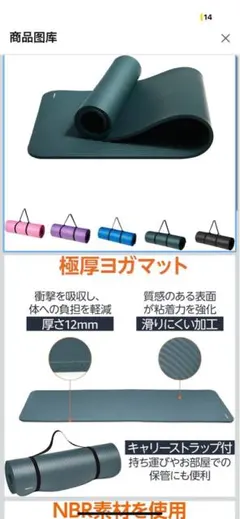 amazon basics ヨガマット 黒
