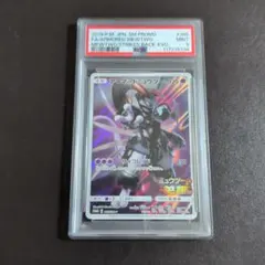 2025年最新】アーマードミュウツー psaの人気アイテム - メルカリ