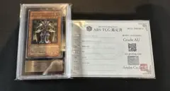 ジェノサイドキングデーモン レリーフ ARS ジェノサイドキングデーモン レリーフ ARS - メルカリ