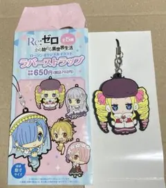 リゼロ ローソン オンリーショップ アクスタ 缶バッジ プリシラ まとめ売り リゼロ ローソン オンリーショップ アクスタ 缶バッジ プリシラ