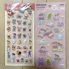 【新品・未開封】クレヨンしんちゃんぷっくりステッカーふわふわ加工シール2点セット
